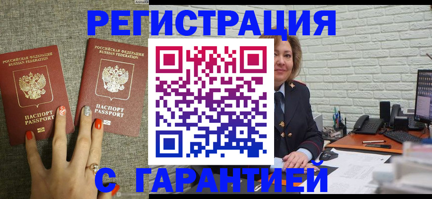 форма 3 в Барнауле